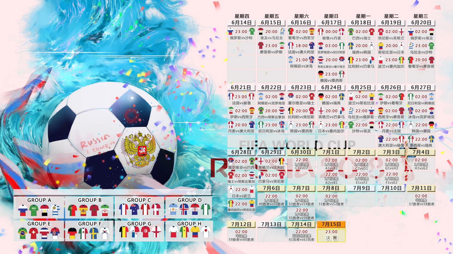 2024年NBA选秀大会圆满落幕，新秀天赋引爆联盟期待_中欧体育
